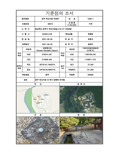 보물_경주_옥산서원_무변루_좌표.zip.이미지